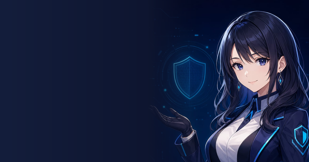VPNセキュリティラボ